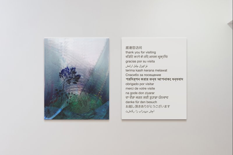 Alex Fischer, Pale Rythem Plastic Thanks Mix, 2017-04-01